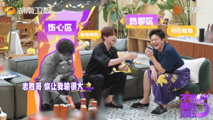 黄明昊给黄景瑜打电话不想睡的星期五各有各的夜黄明昊给黄景瑜打电话安利节目这段也太