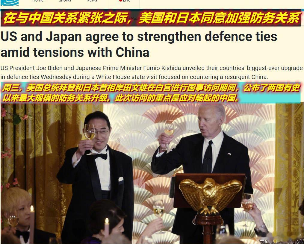 图1：看到明年美日两位将退位的主儿在未来对华政策上的“共识”；图2：想到75年前
