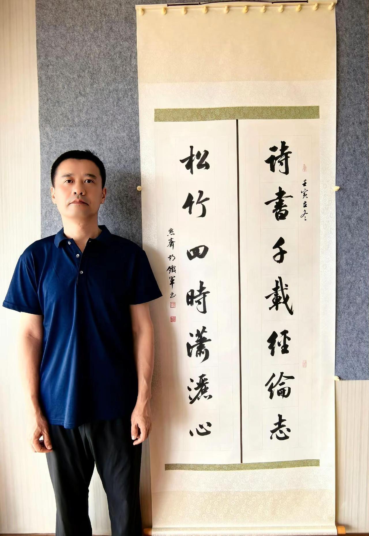 今年过节不收礼，收礼还收……送烟送酒不如送文化，中书协名家作品高端大气上档次，低