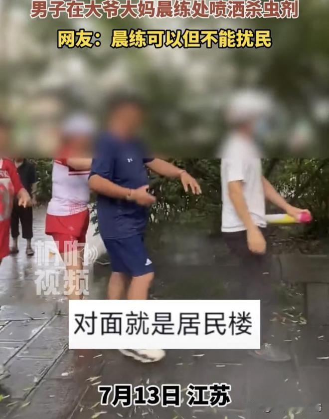 到底是谁在骚扰谁？7月13日，在江苏的一个小区里，发生了一件挺闹心的事。一群大爷