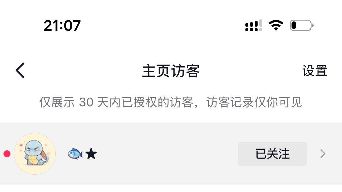 这个余翔也来了 首页只有海子哥 