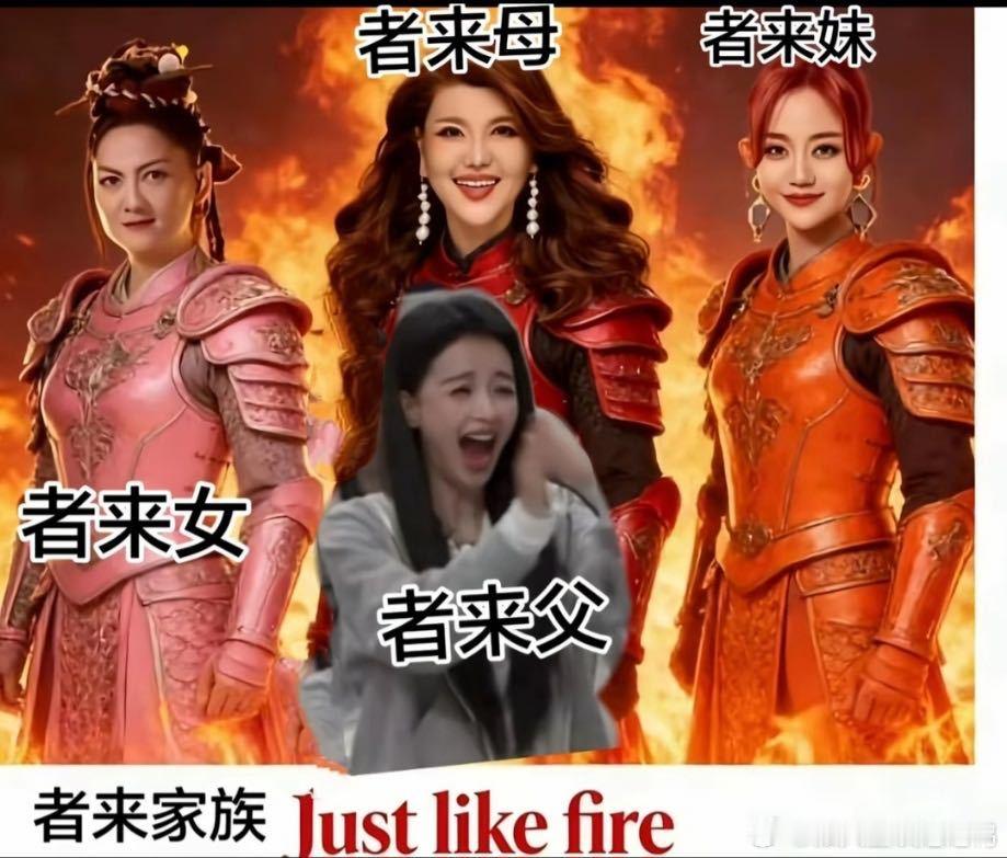 孙怡 者来姨被者来姨可爱到了！孙怡冲浪超可爱，姐姐们互相打气氛围超棒，已经迫不及