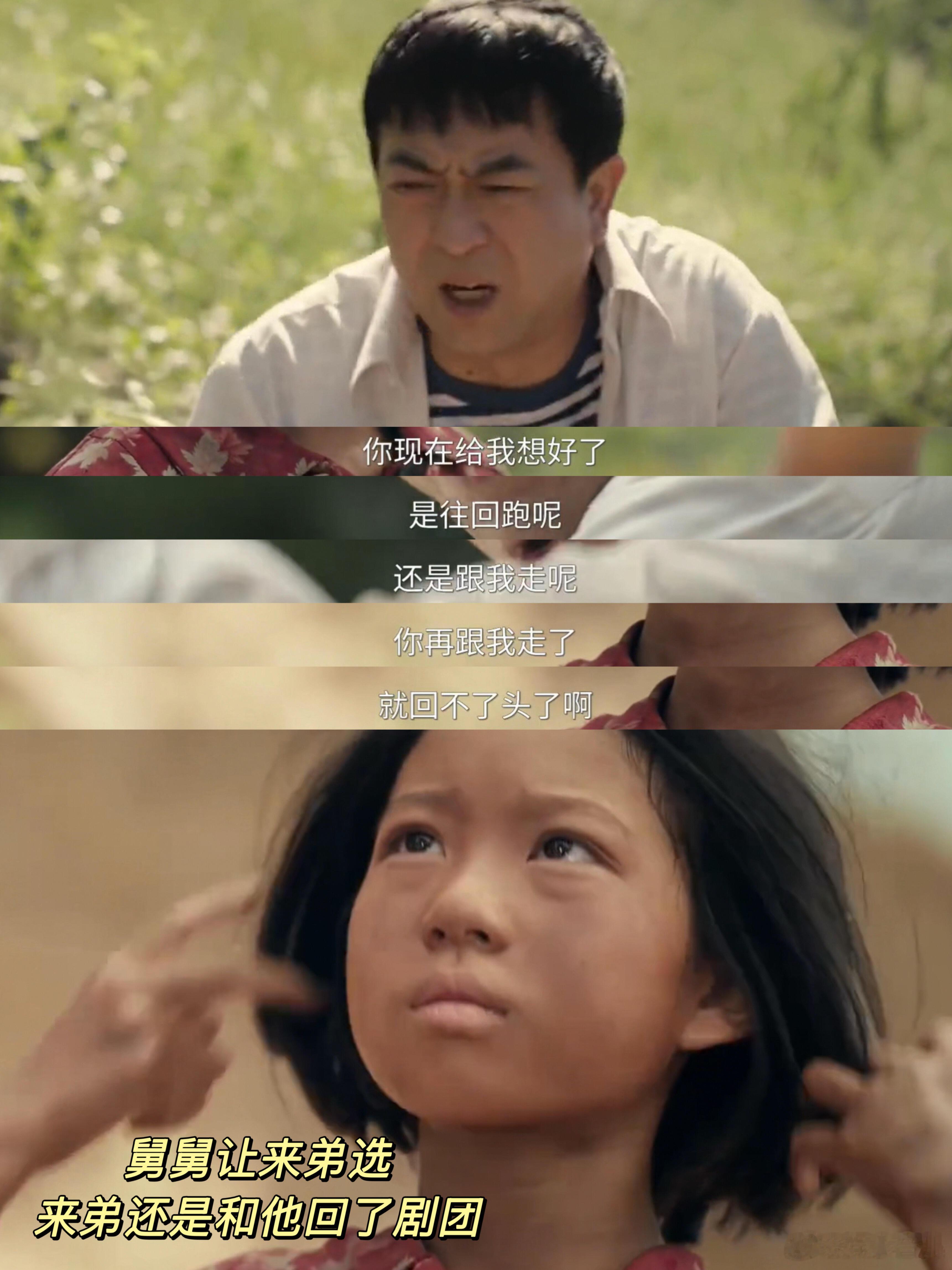 12岁演技灵成什么样了不得不感叹现在的小演员也太会演了，12 岁的王少熙诠释小忆