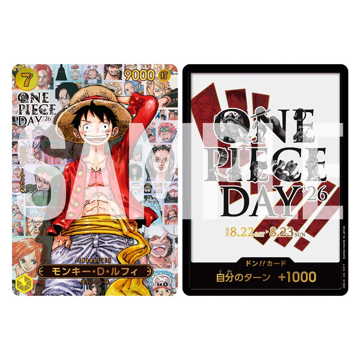 海贼王卡牌游戏 高级卡牌收藏 -ONE PIECE DAY'26-” ONE P