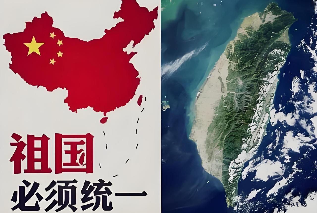 大陆态度变了！国民党彻底坐不住了！
 
7 月 1 日北京重要纪念活动发布涉台表