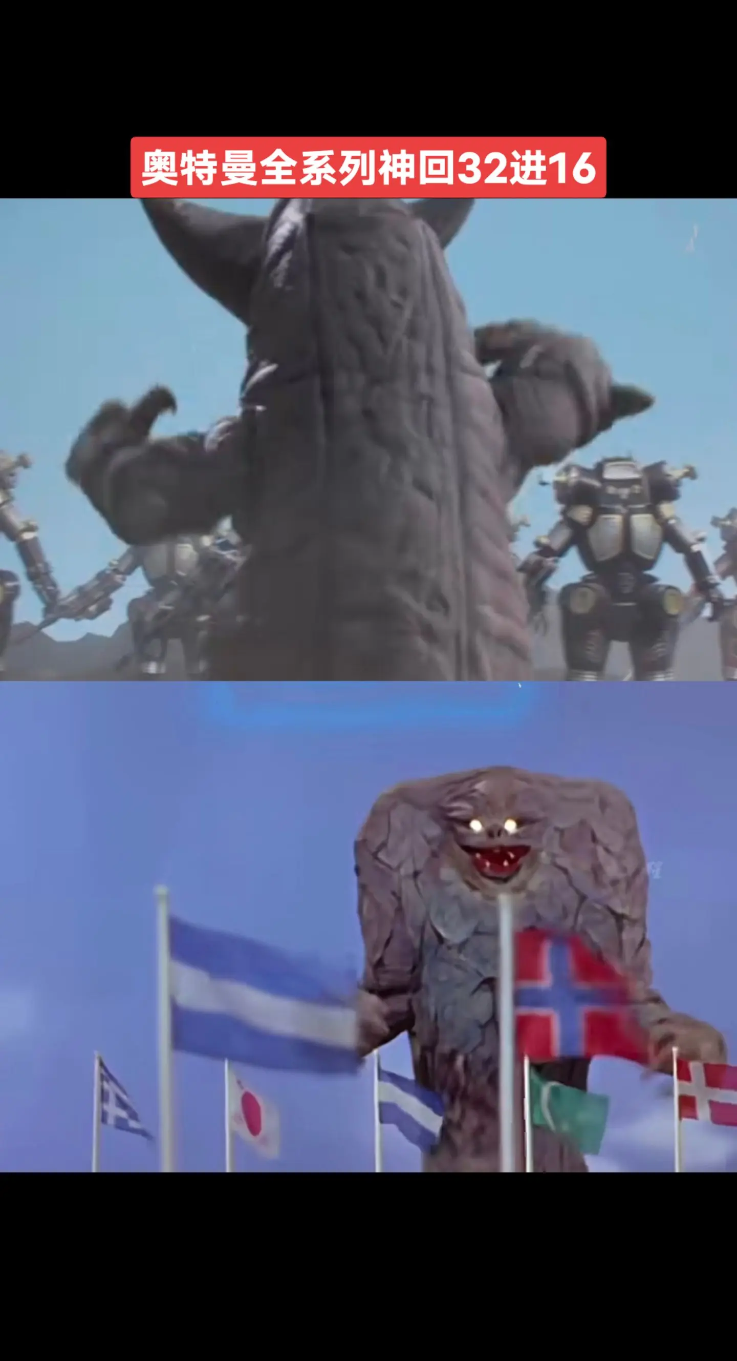 奥特曼系列神回赛奥特曼系列初代奥特曼