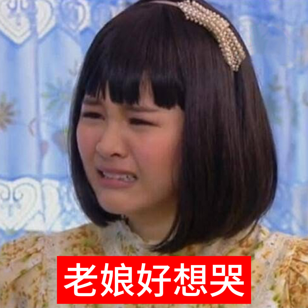 家产好久没合体了 