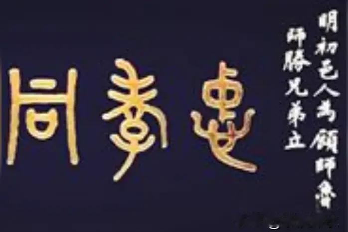 这几币篆字艺术性很强，书法功底扎实，整体感觉很好。只是我不太会认篆字，有认识的朋
