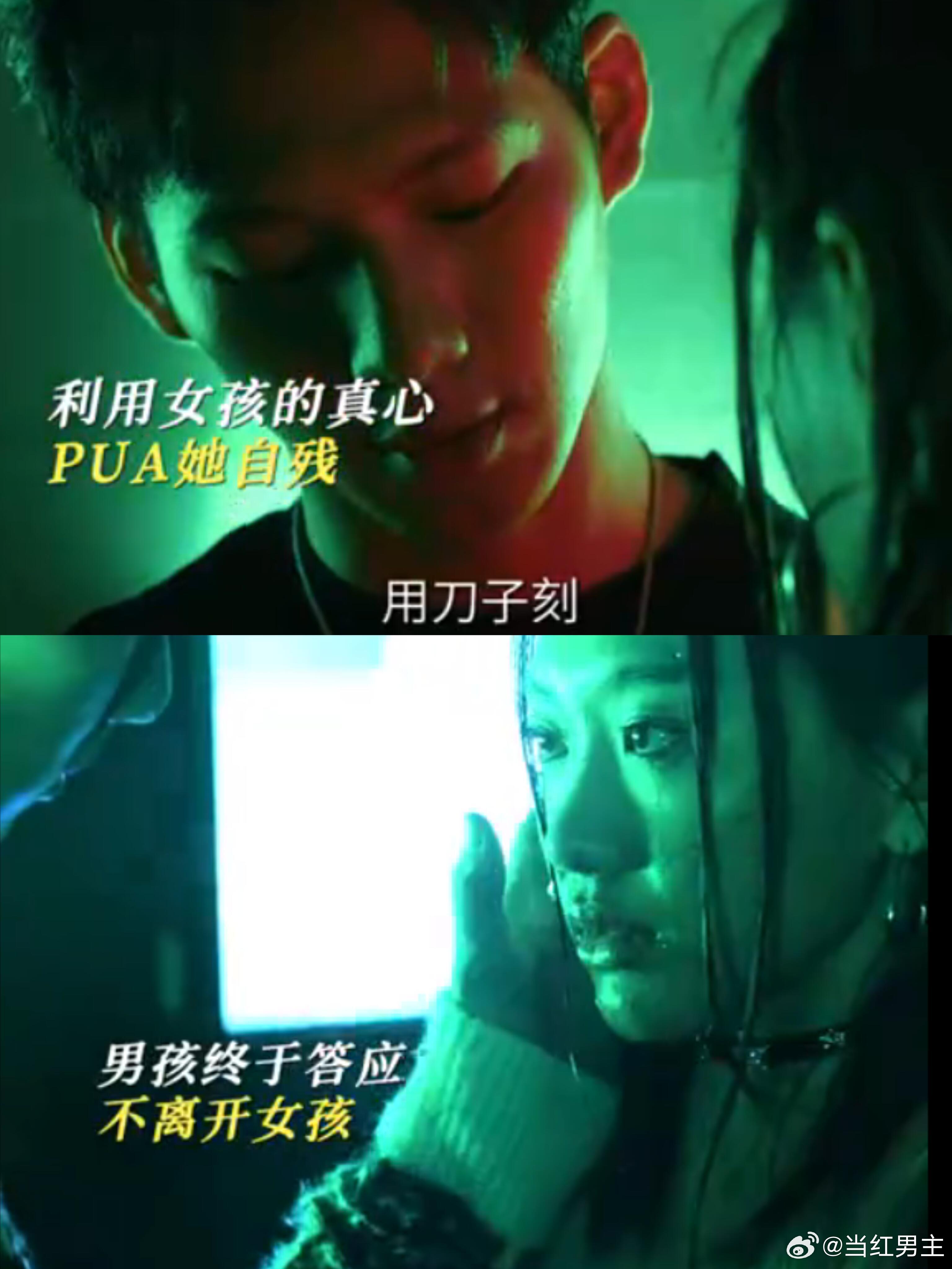 等了14集我自己拆散男女主 从来没有一次这么想要拆散男女主，实在是这渣男的每一个