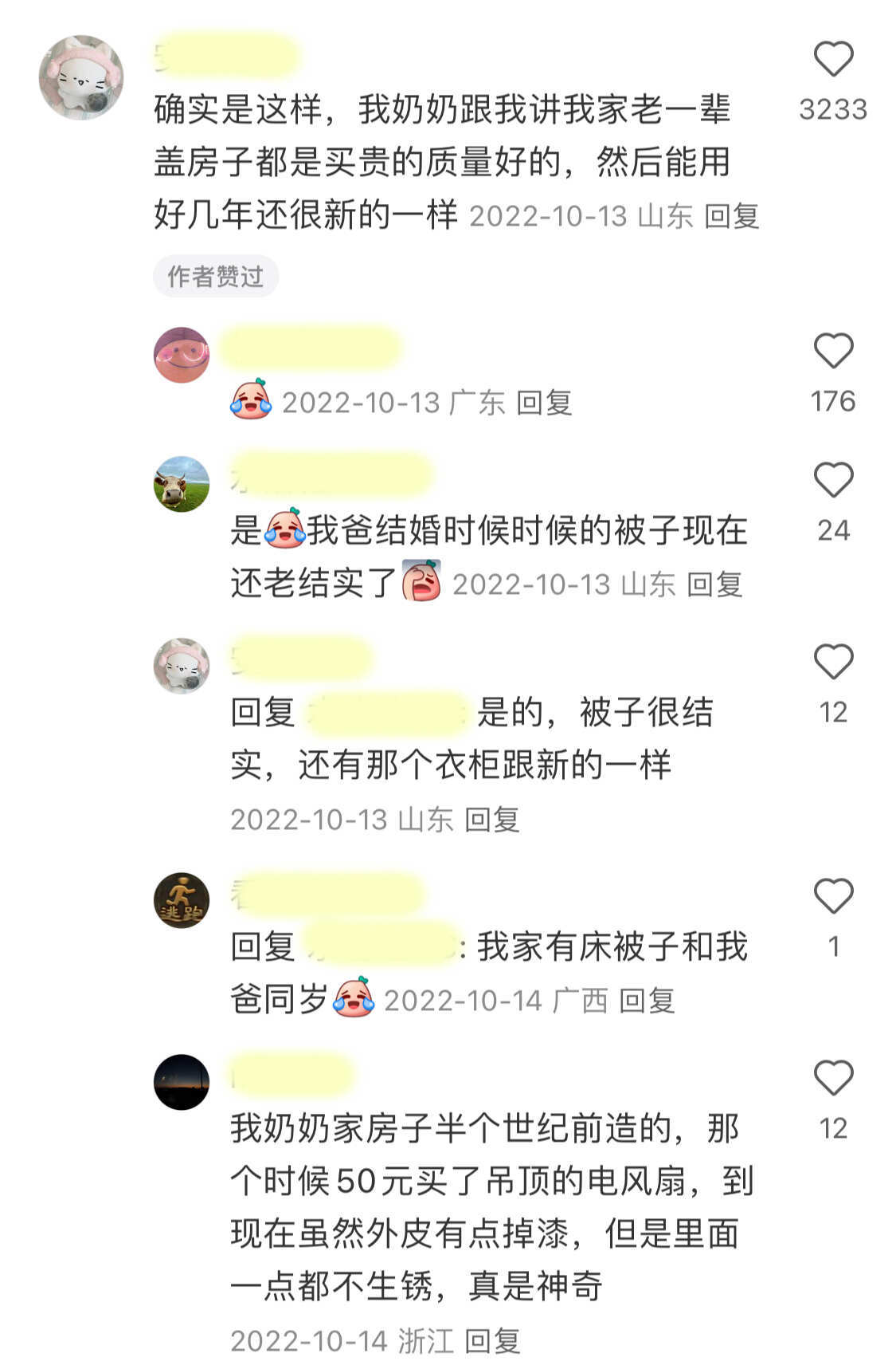 所有东西都买最喜欢的，才是真省钱 