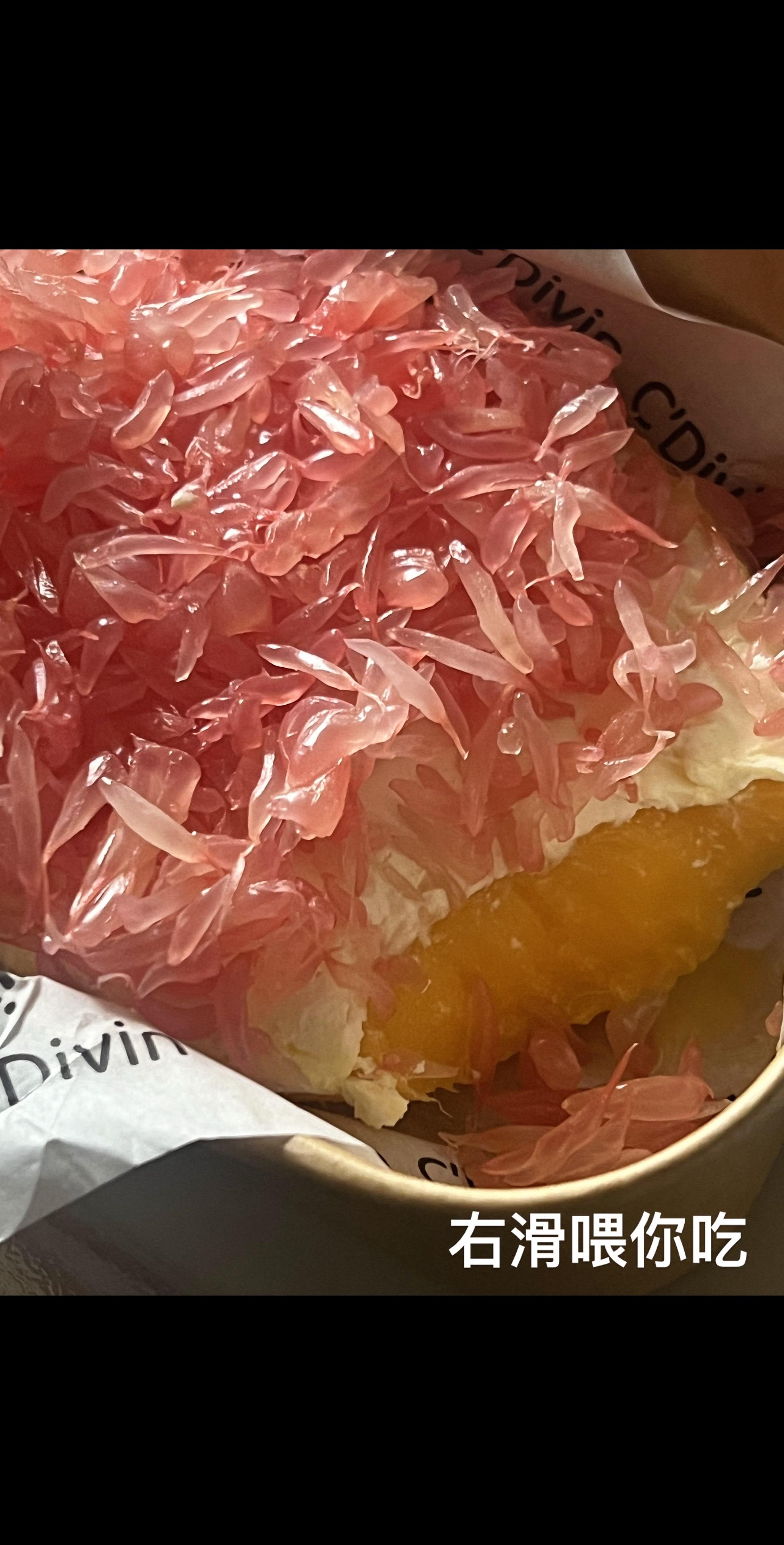 幸福就是一碗固体杨枝甘露～