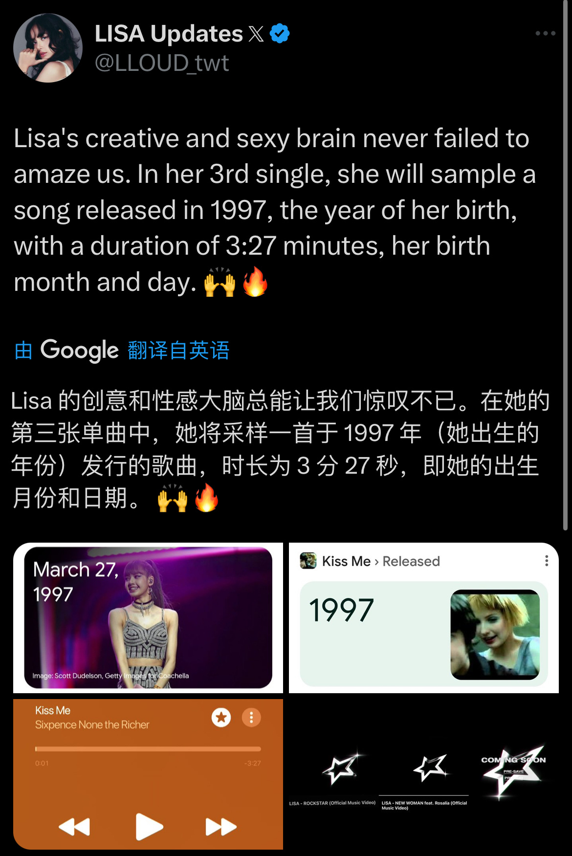 麦霞可爱的小心思😌1997 年发行的歌曲，时长为 3 分 27 秒 ​​​