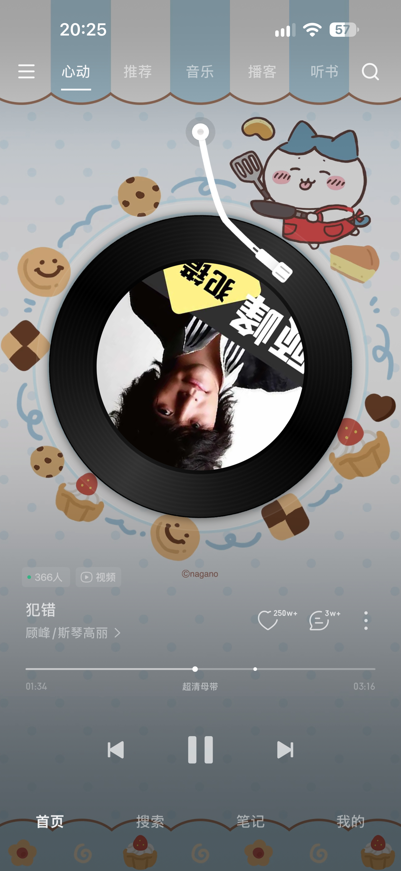 小八萌之萌之 ​​​