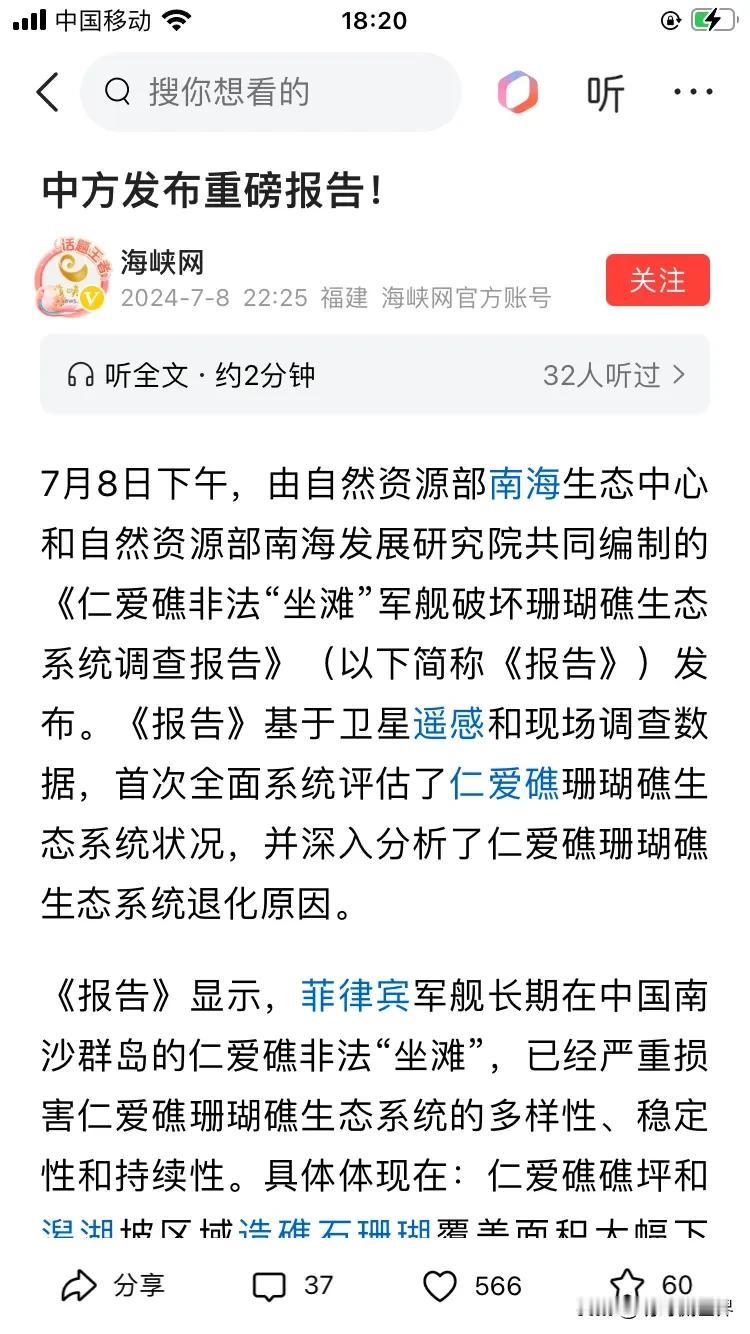 小菲坐滩南海的破船是要彻底解决了？中华文化博大精深，要收拾小菲这种小角色脑筋转一