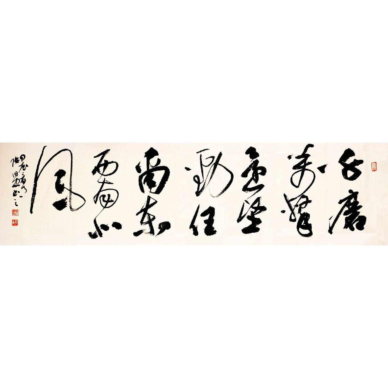 #西泠印社 #书法 #行草书 #篆刻 #草书
