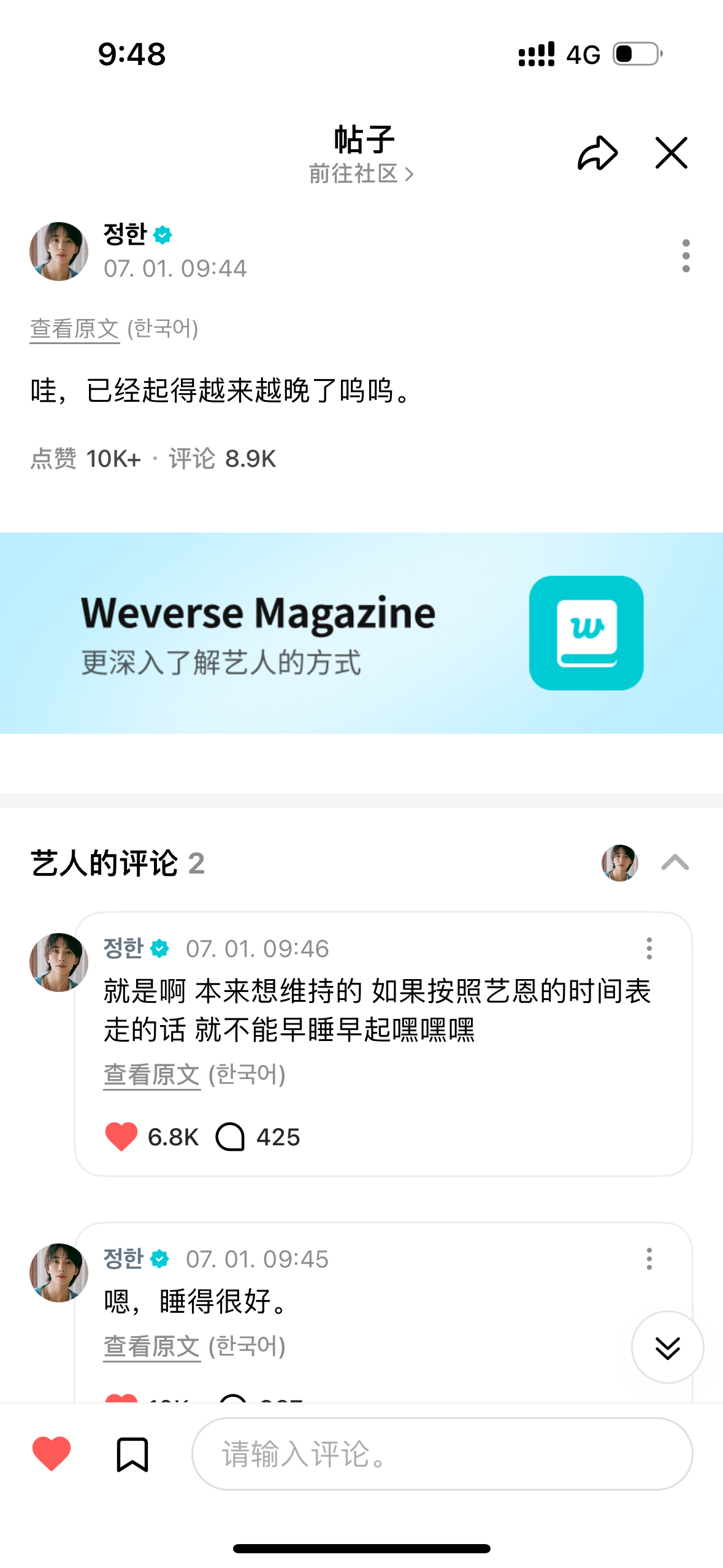 帮我上班 