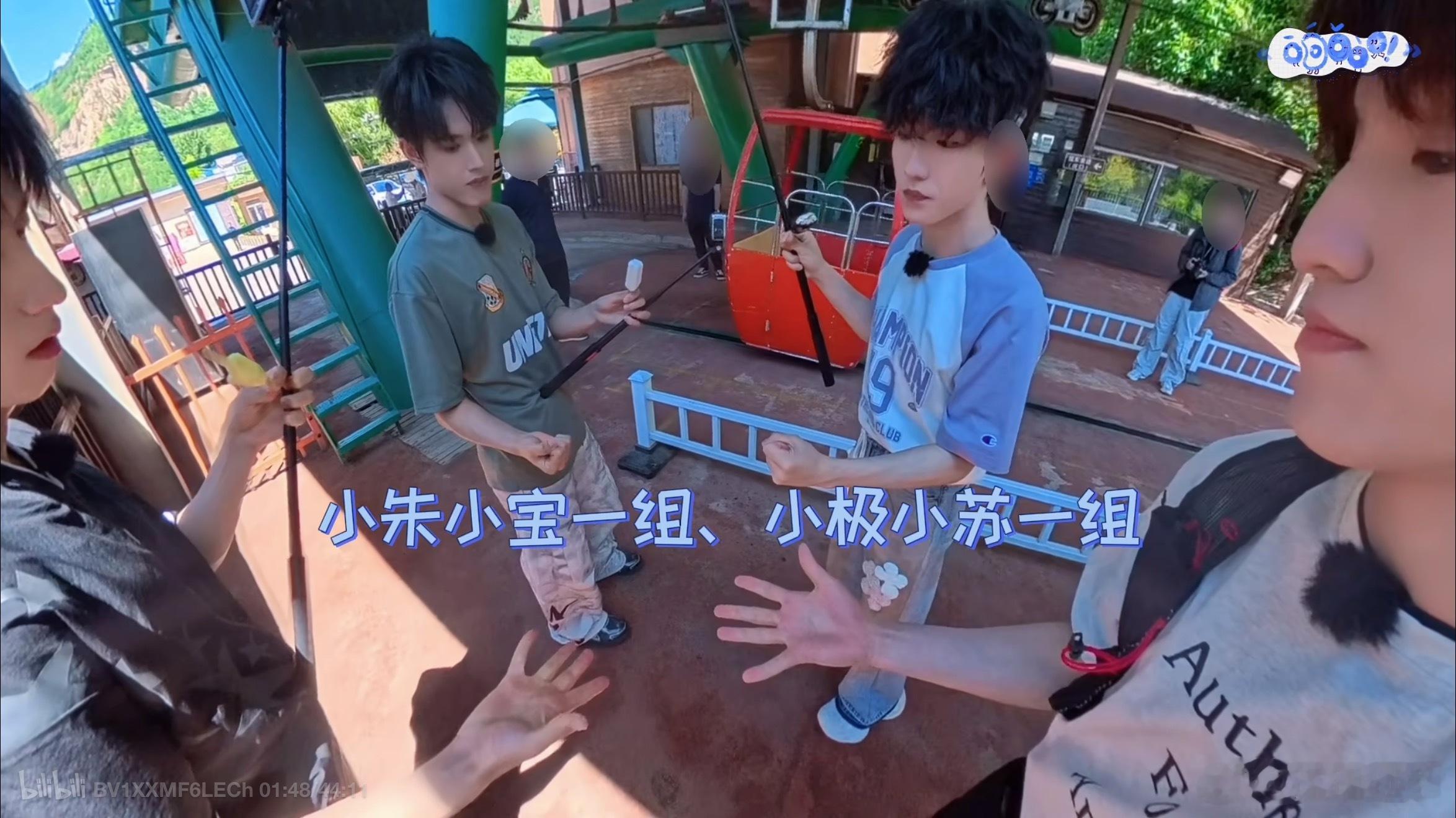爽呀 