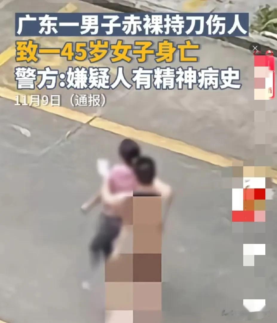 离有暴力倾向的男人远点！

离有精神病史的男人远点！

我梦野艳齐之所以会想到这