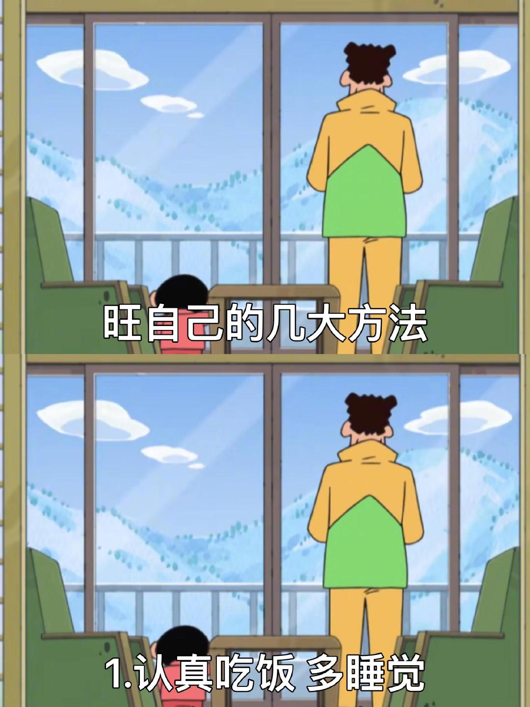 以下是一条关于旺自己的几大方法的微博文案： 想要旺自己，首先要保持积极乐观的心态