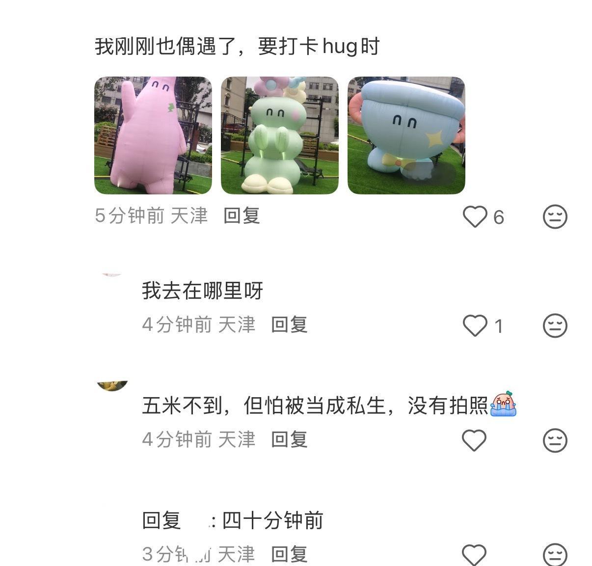 王源天津买冰淇淋被偶遇了天津偶遇王源我去