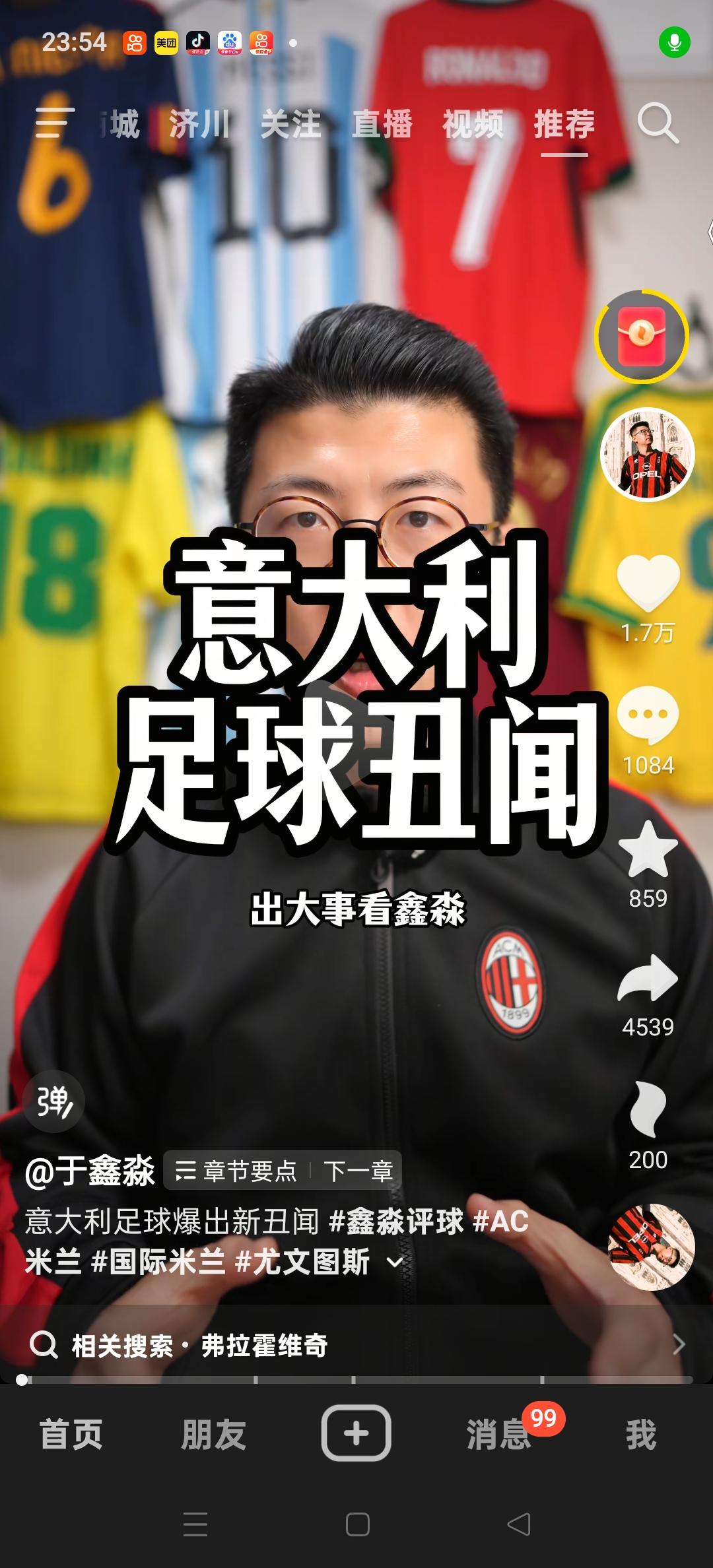 破案了，意大利进不了世界杯咎由自取！

意大利足坛爆出重大丑闻。70多名豪门球员