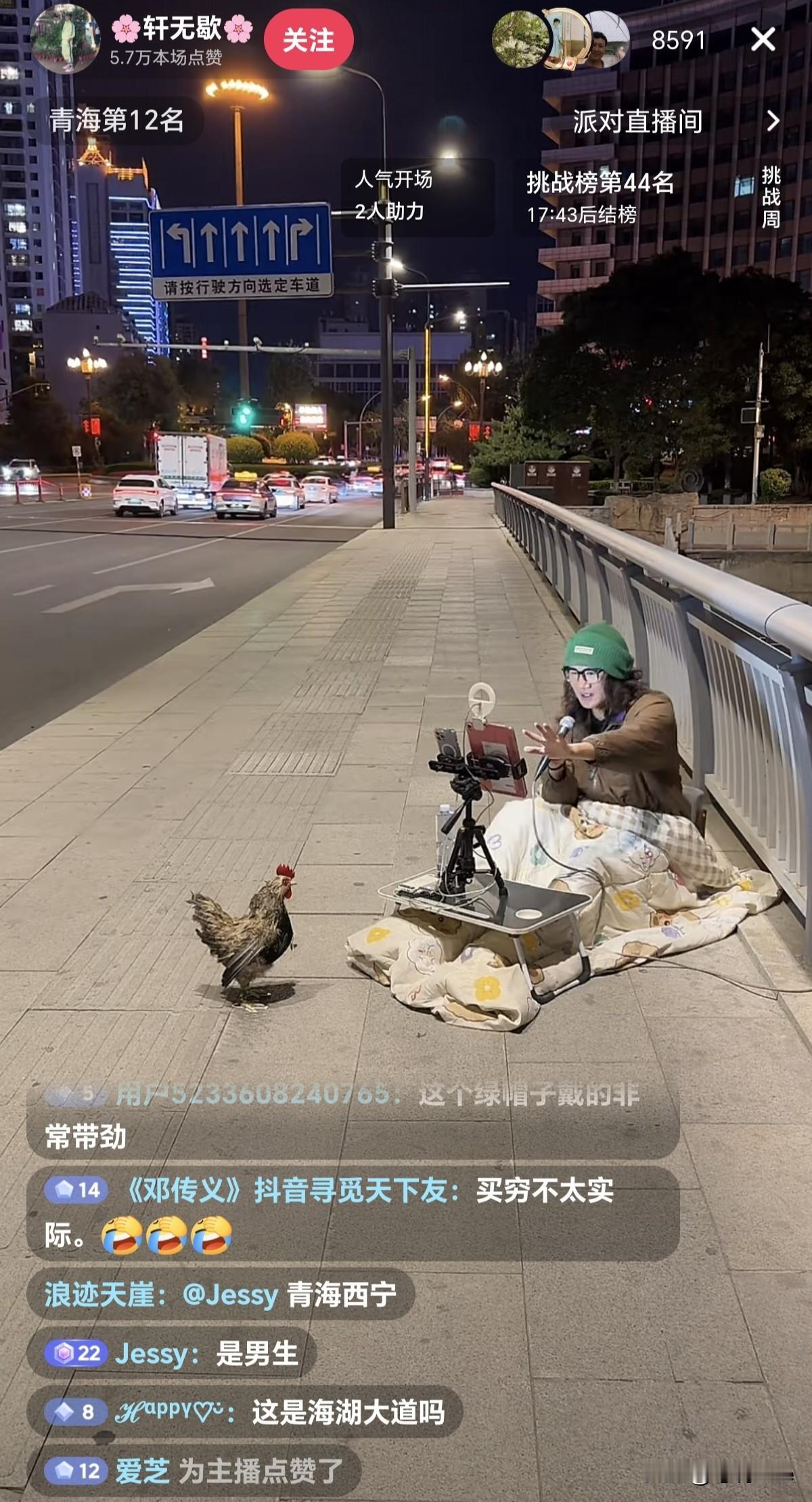 我们要感谢自媒体，给了无数平凡人生活的力量。他们唱个歌，跳个舞就可以赚钱，就能养
