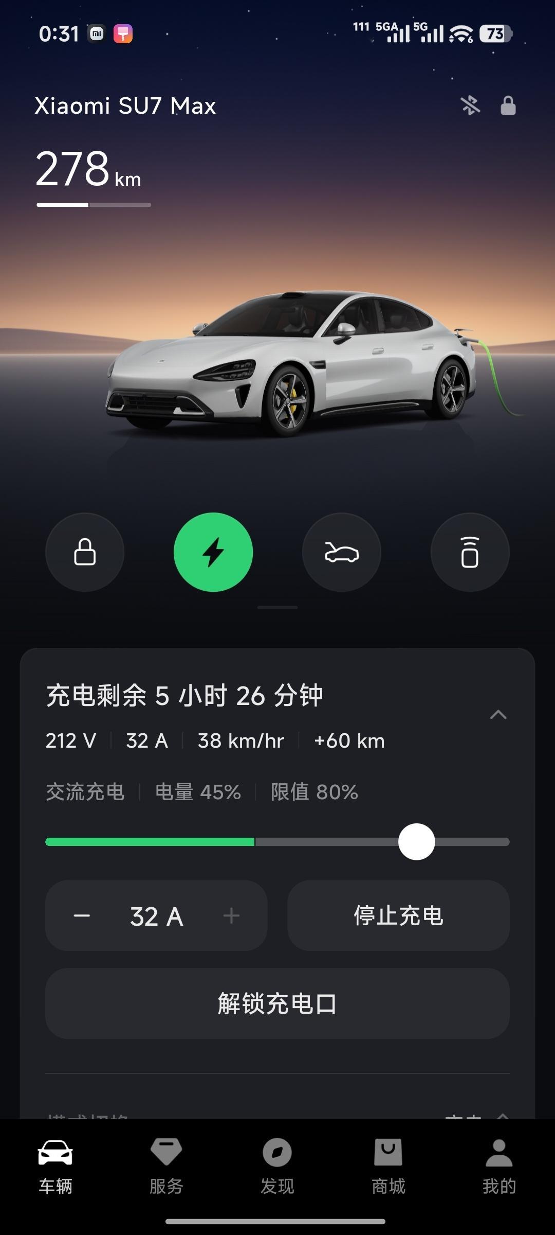 三毛钱一度的电，充起来暖暖的很安心 ​​​
