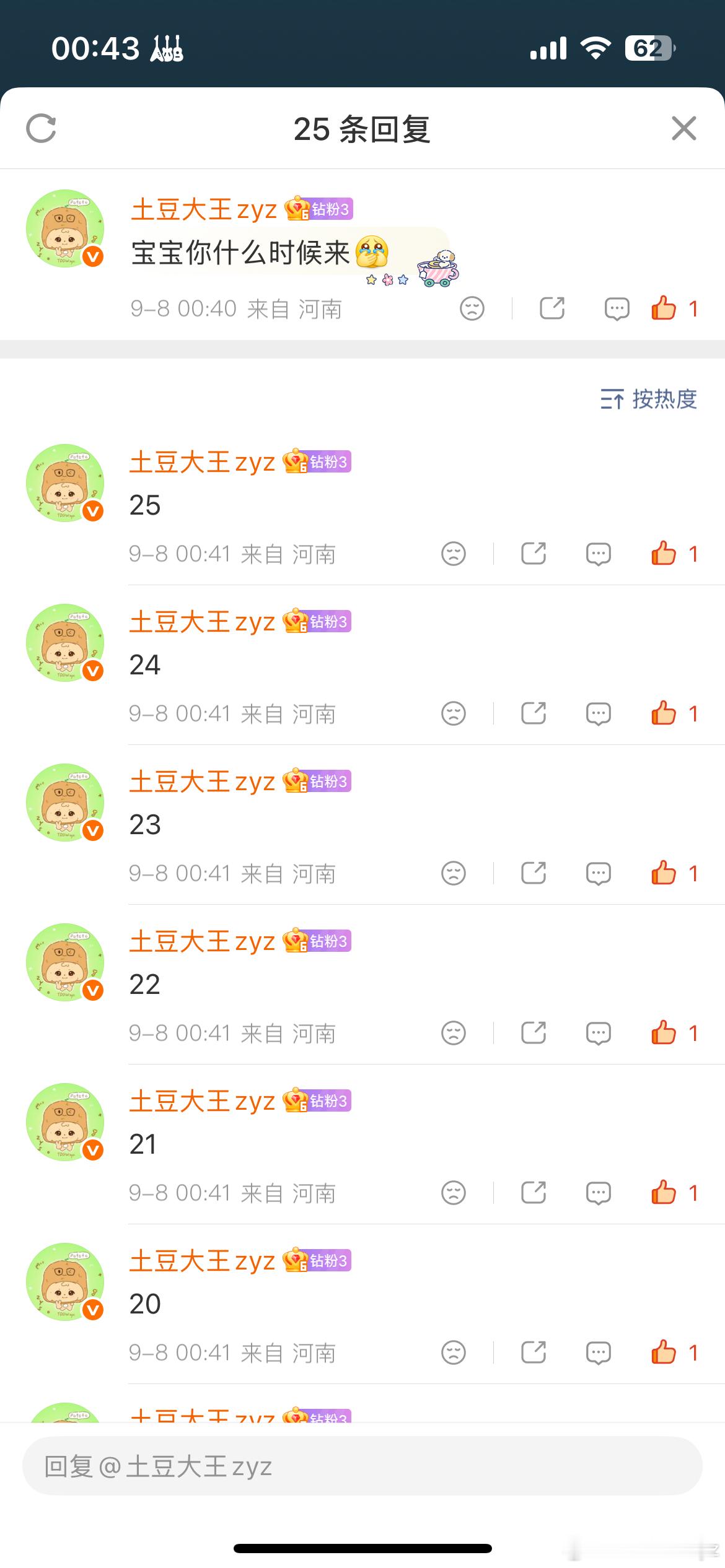自赞自评25 ​  ​​​