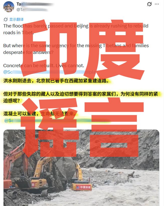 一次次刻意编造、大肆散播的谣言，非但没有达到抹黑的目的，反而让全世界看清别有用心
