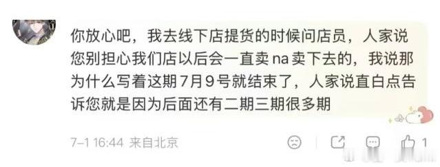 这意味着我们的幸福后面还有很多很多~ 