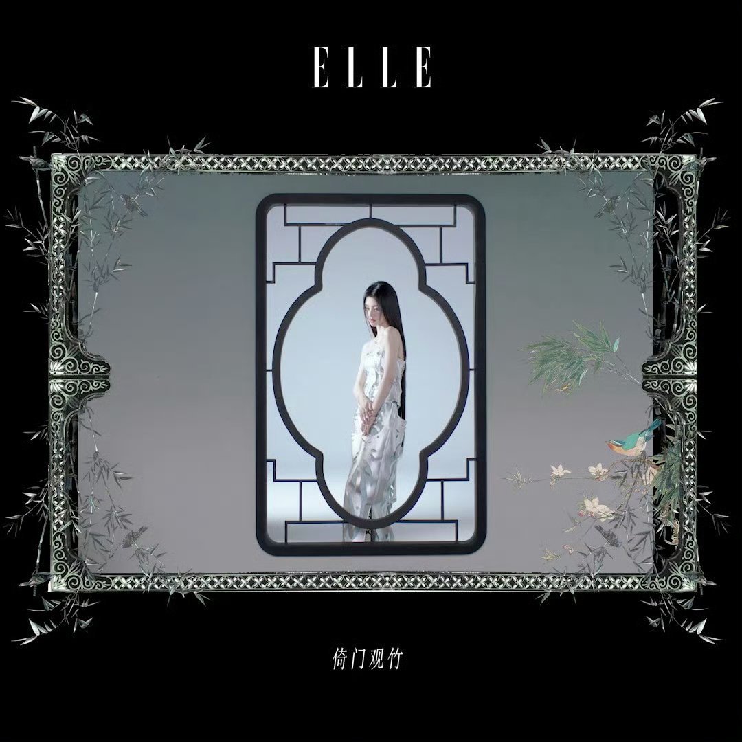 鞠婧祎十二美人图鞠婧祎美人图封面   自带古风古韵的清冷美感，温柔又惊艳。鞠婧祎