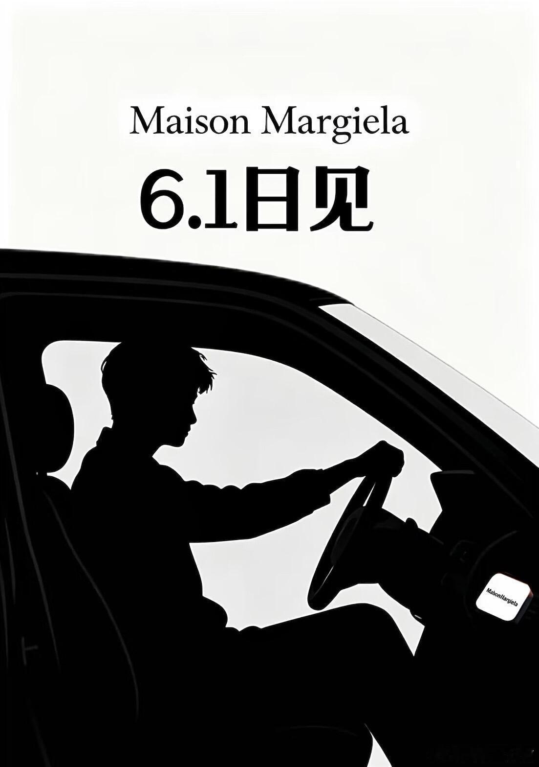 会不会有车载香薰呢我们啥事开的不是宝宝车啦～6.1号见啦 