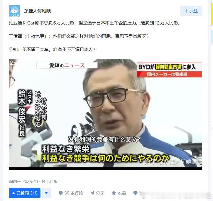 那肯定是不健康的销量铃木最好别要 ​​​