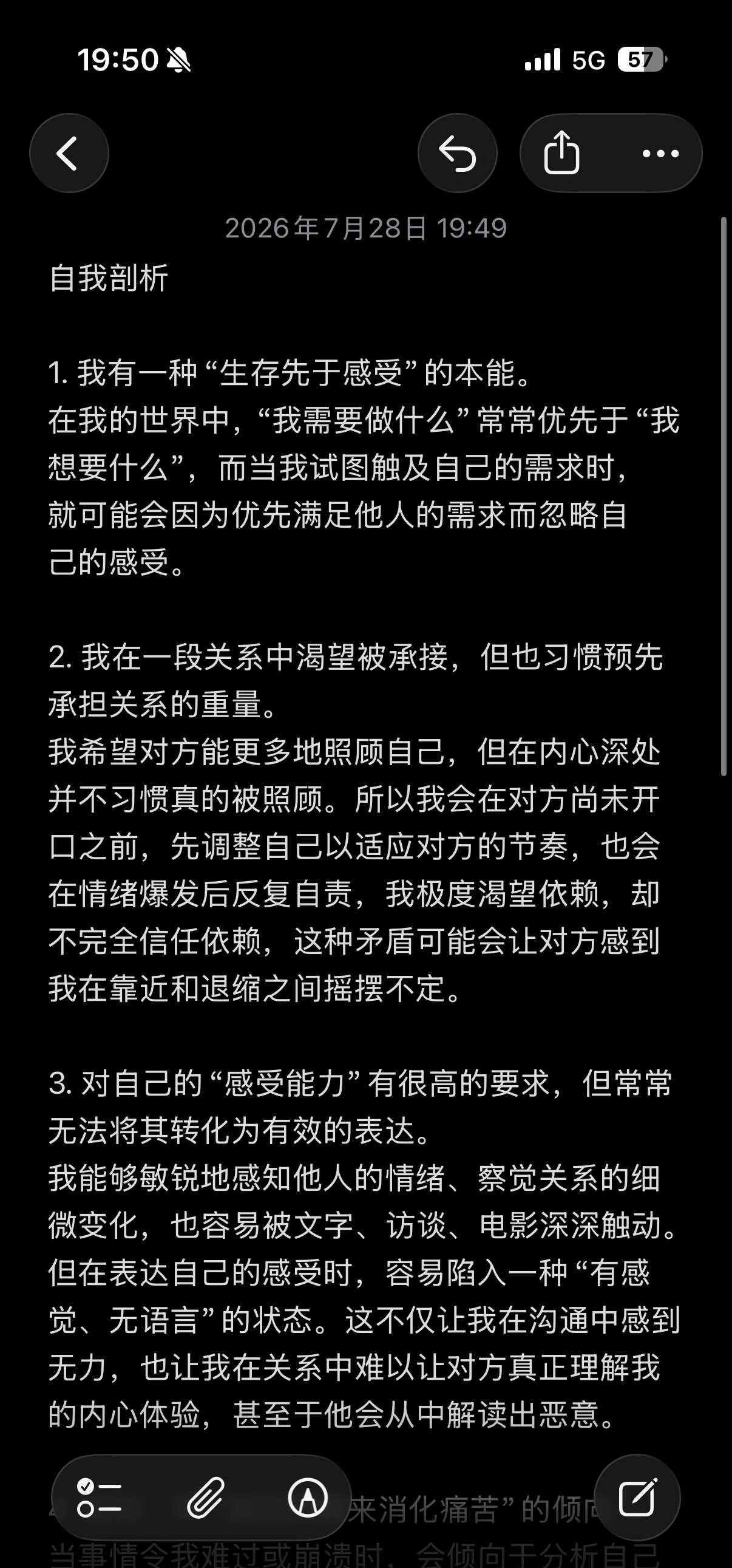 让我是我
从一开始的寻找“这段关系为什么会失败”的原因
到“我为什么会有这样的感