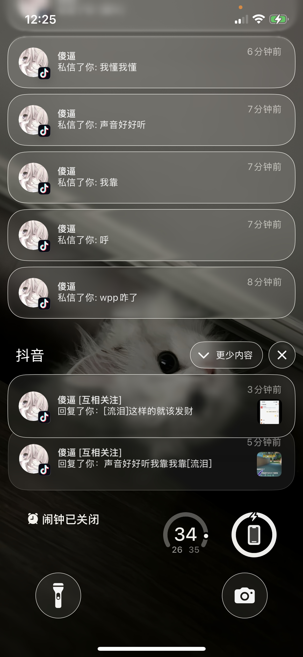 再也找不到比她还认真回我消息的人了 