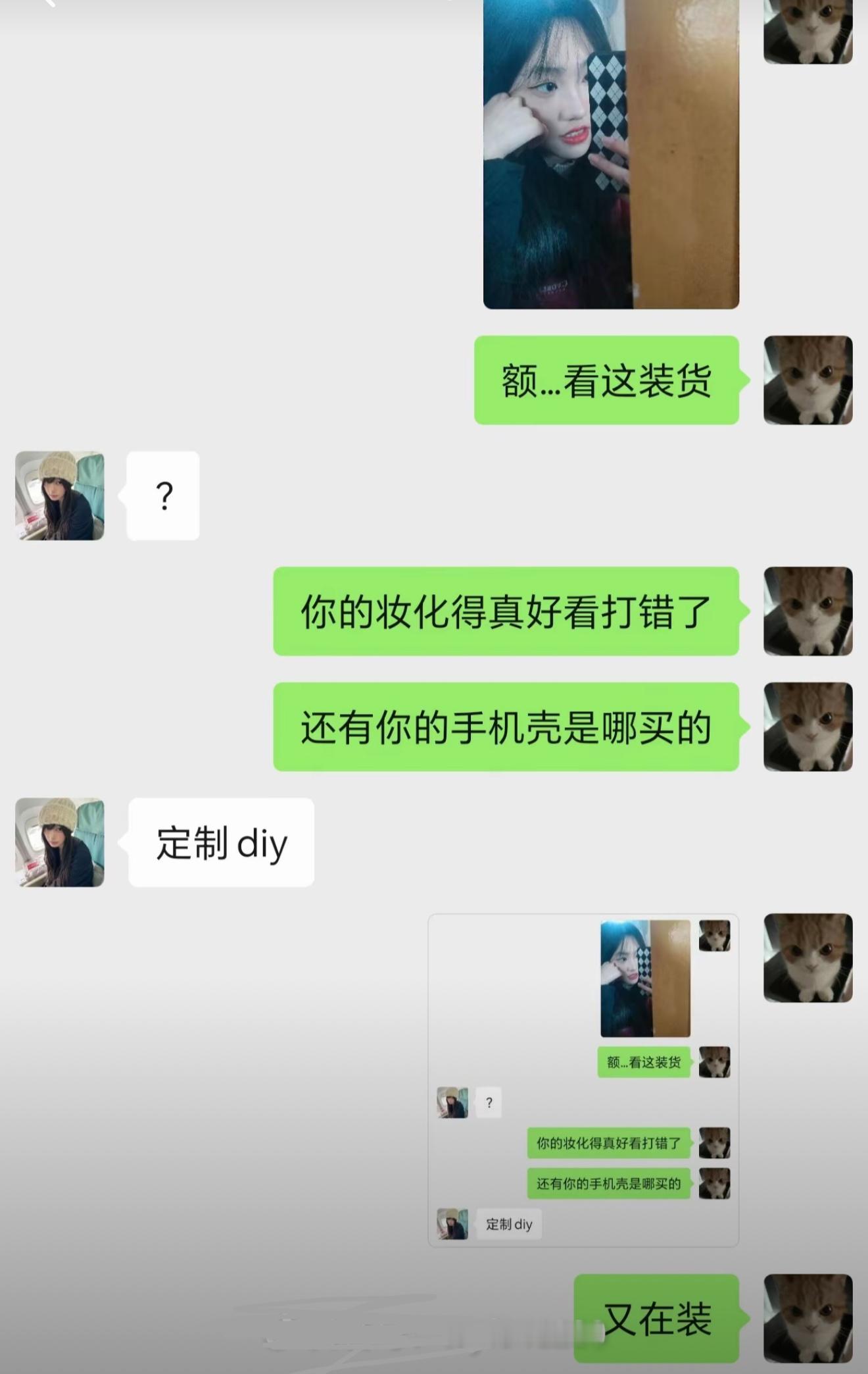 消息发错人的社死场面 本来想蛐蛐人结果发给了本人，如何快速补救？光是看着已经脚趾
