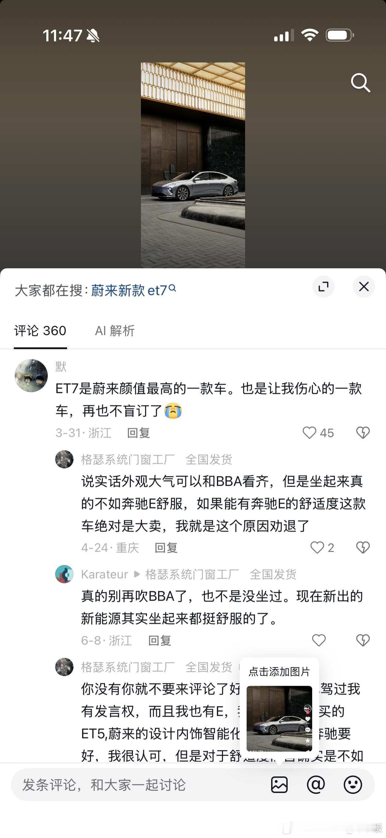 我经常劝朋友：如果你想买轿车，还是可以多看看油车我感觉纯电车，天然的因为电池等布