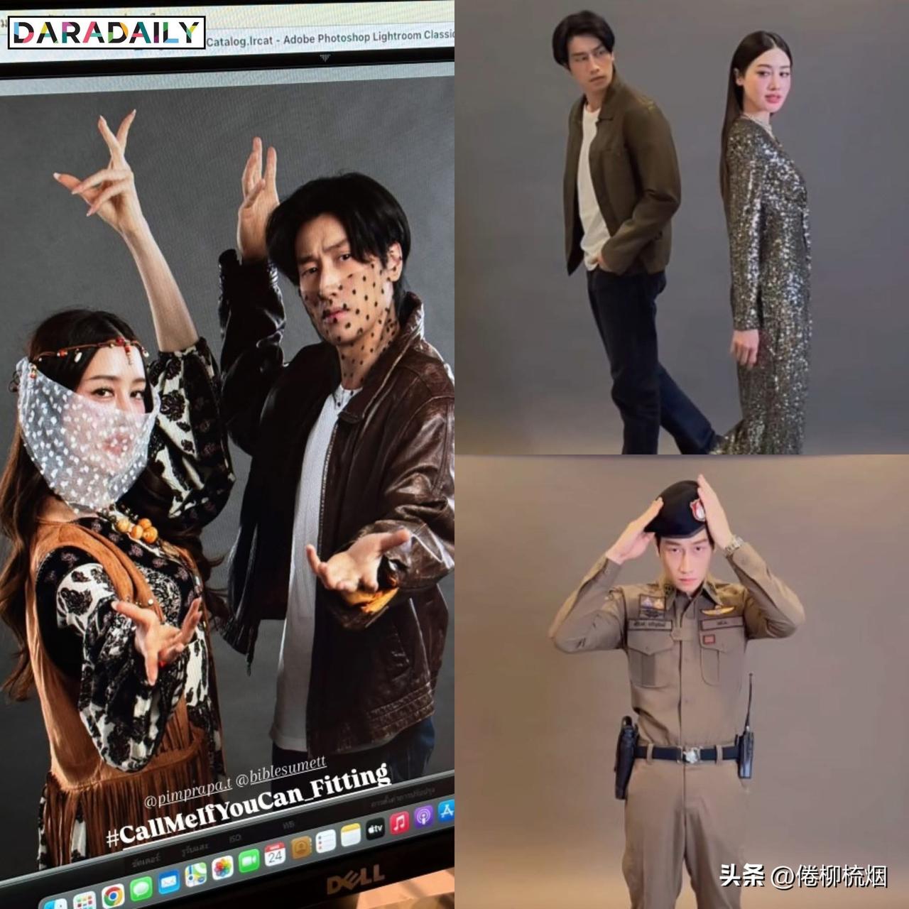 开始试装了！Bible 搭档 Pim出演剧集 "CALL ME IF YOU C