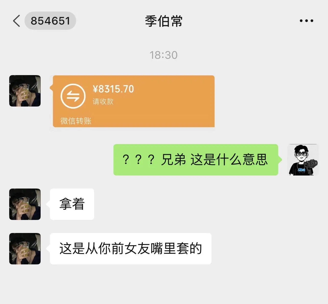 亦无兄弟一山舟，但愿此生共难度