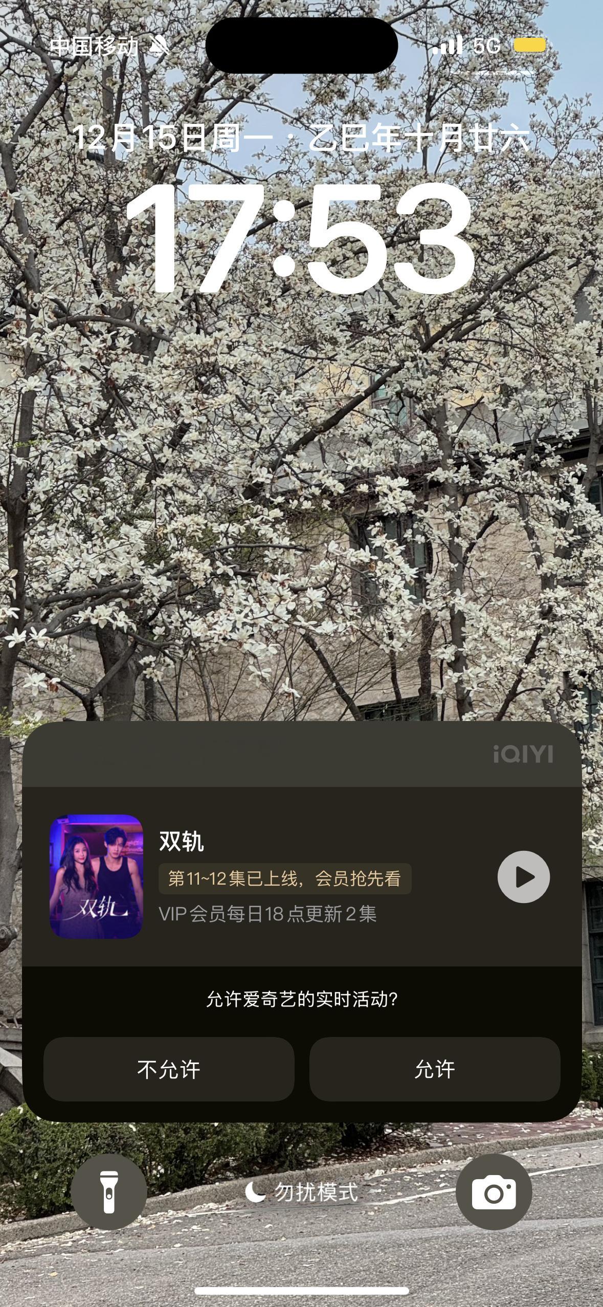 轨蜜们 双轨更新啦双轨更新啦 