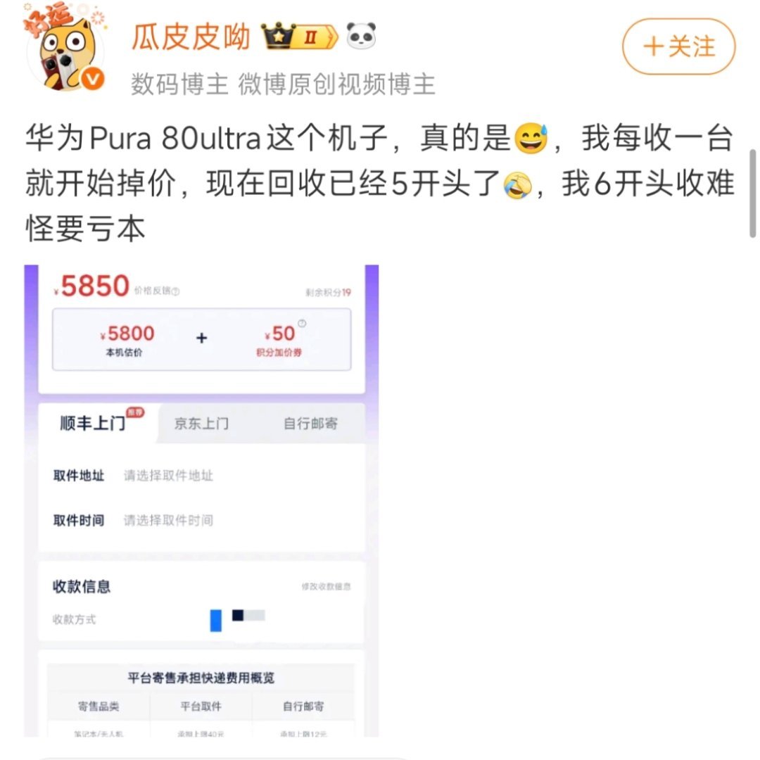 成长总要付出一些代价。 ​​​