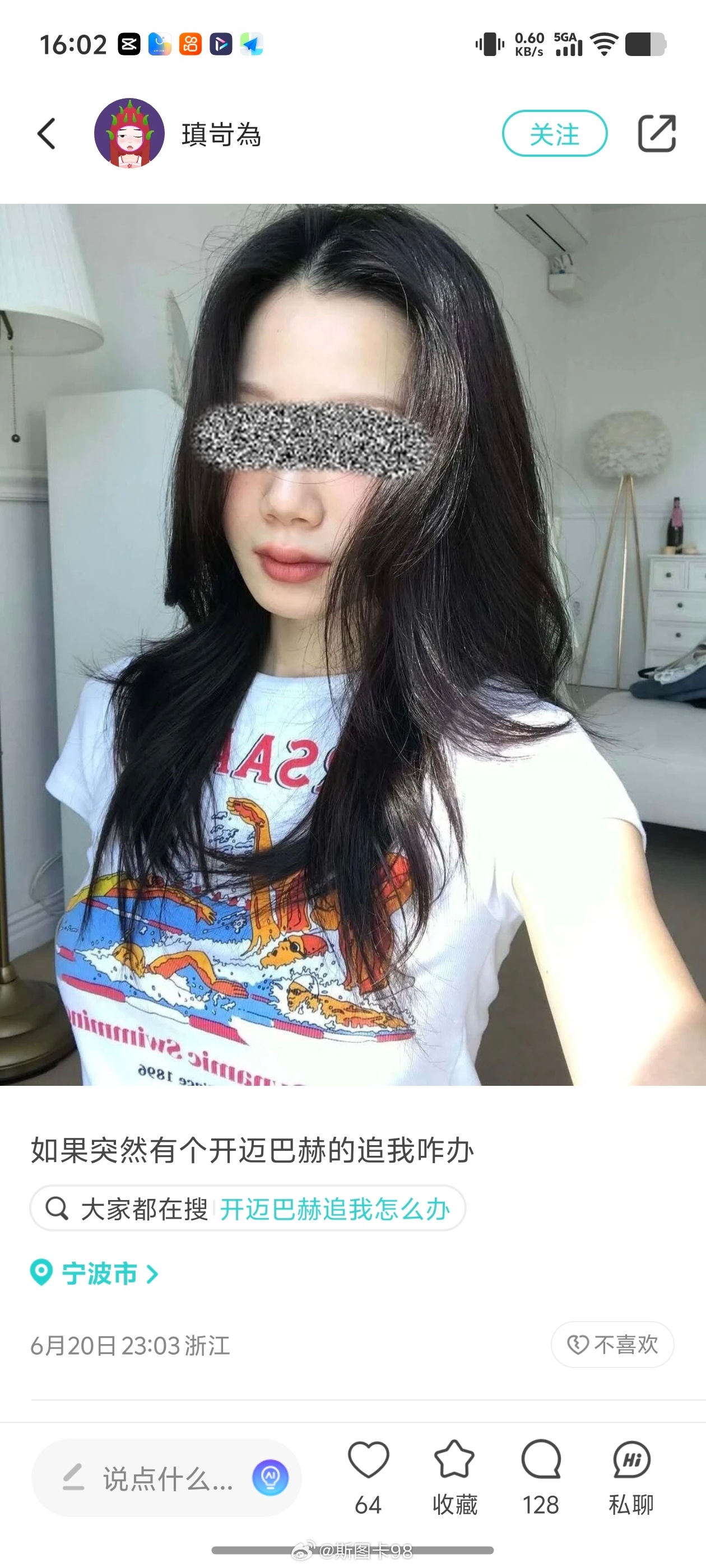 如果突然有个开迈巴赫的追我怎么办赶紧道歉啊，看看把别人都迈巴赫剐蹭的厉害不，今后