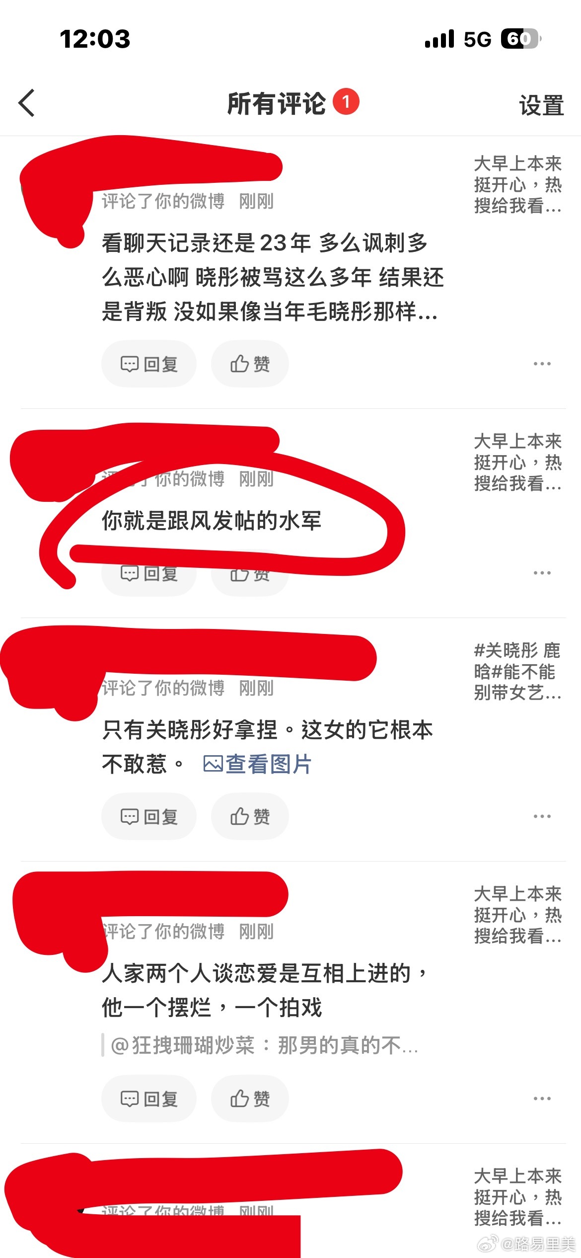 开了半天会 一上网发现我又是水👮♂️了我一天这身份 那可是太多了目前我一会儿是
