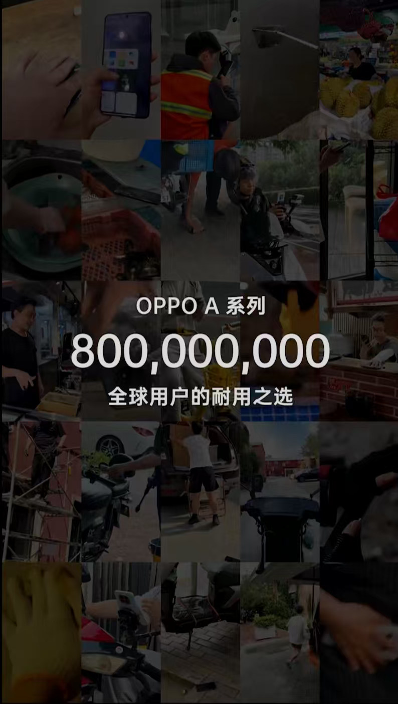 手机该卷啥？耐用！A系列全球卖了8亿台，马俊今天在发布会上说了一句话：耐用，才是
