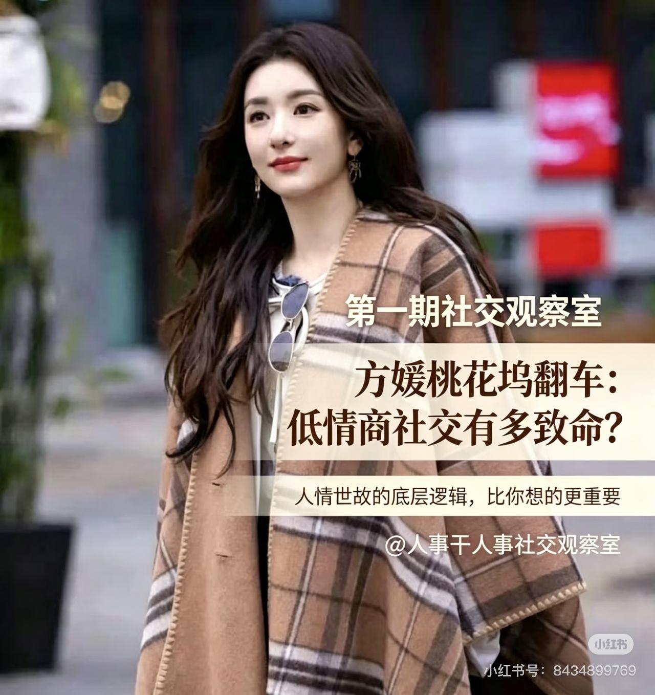 方媛绝对不会拼四胎。 她今年三十八岁已经生下三个女儿，前些年大部分精力都放在照顾