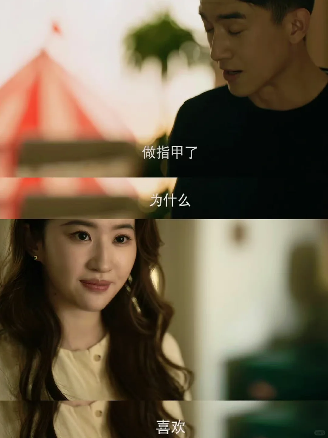即便是母亲也不要放弃做自己的权利🥺