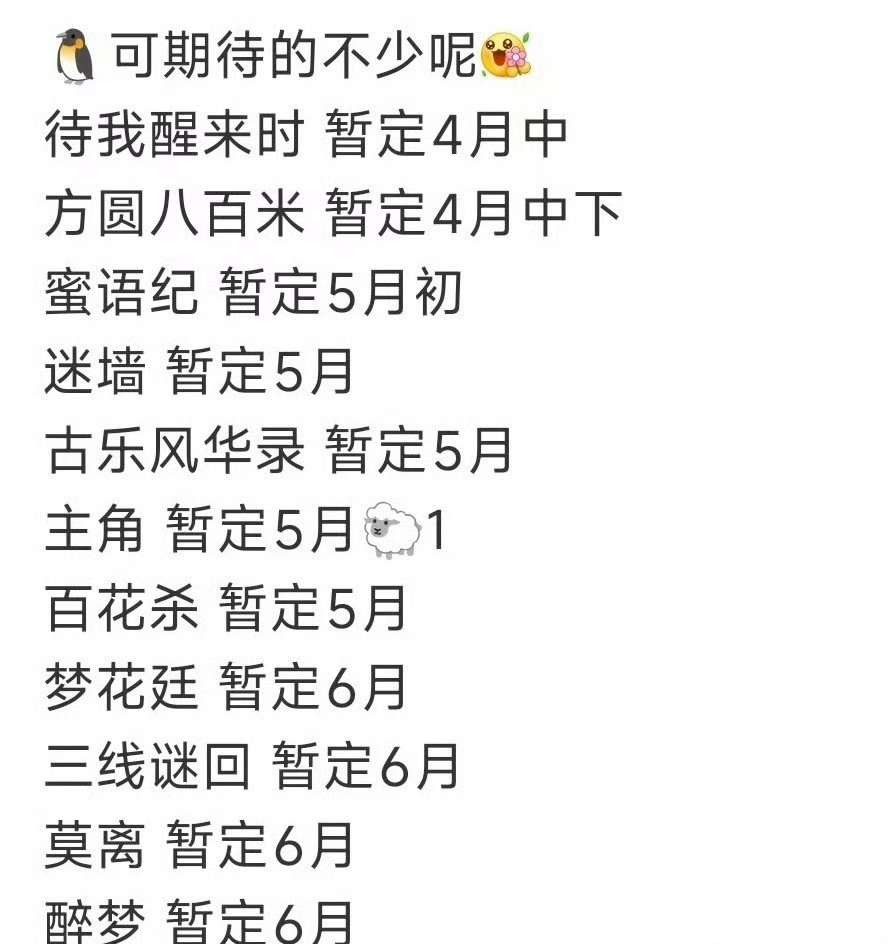 🐧🥝👖🥭四大平台排播🍉 