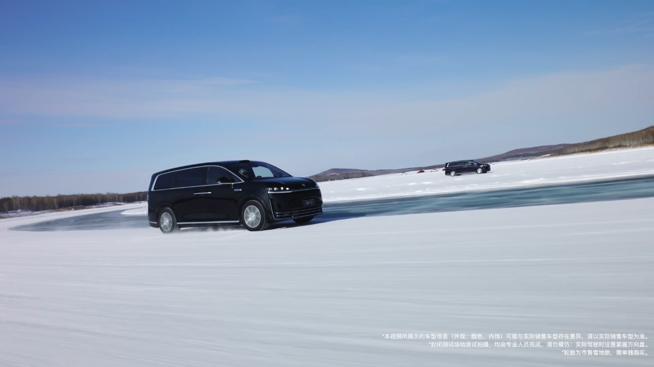 智界V9首曝搭载后轮转向智界V9冰雪实测太顶了！三大极限挑战轻松通关，途灵平台软