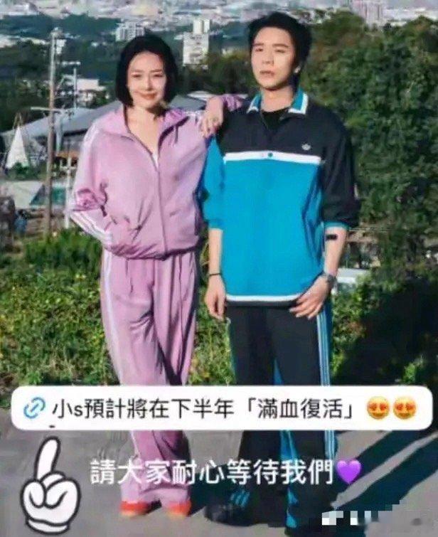 小S急复出捞金，施压金钟奖，对方不买账直接拒绝。小S急复出捞金大S去世后，小S没