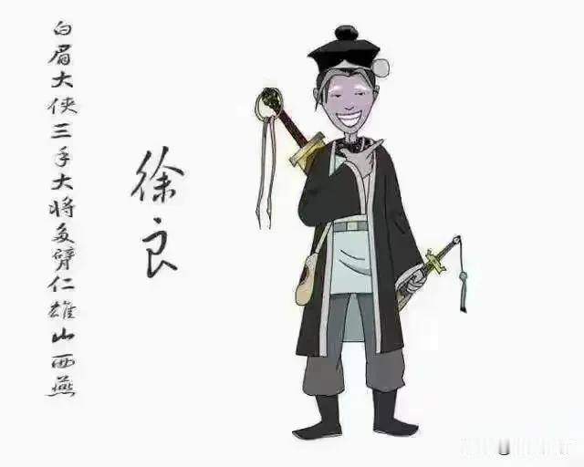 白眉大侠：四路人马攻打九兽朝天亭，哪一路实力最强？

话说八王千岁赵德芳为了调查